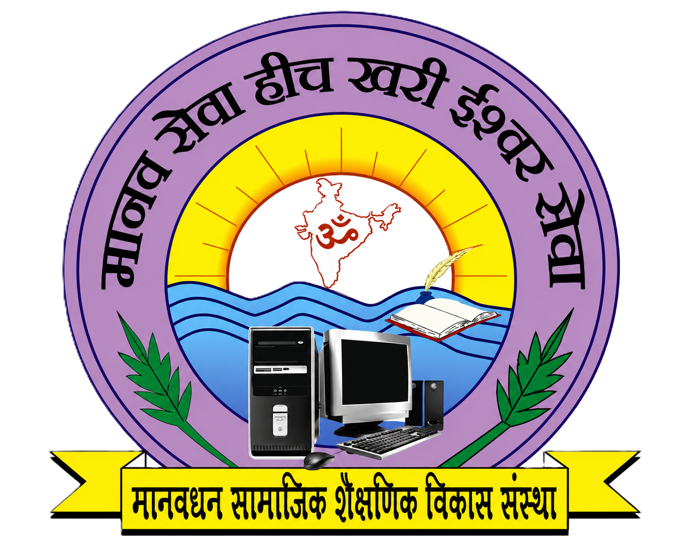 Manavdhan Trust Crest